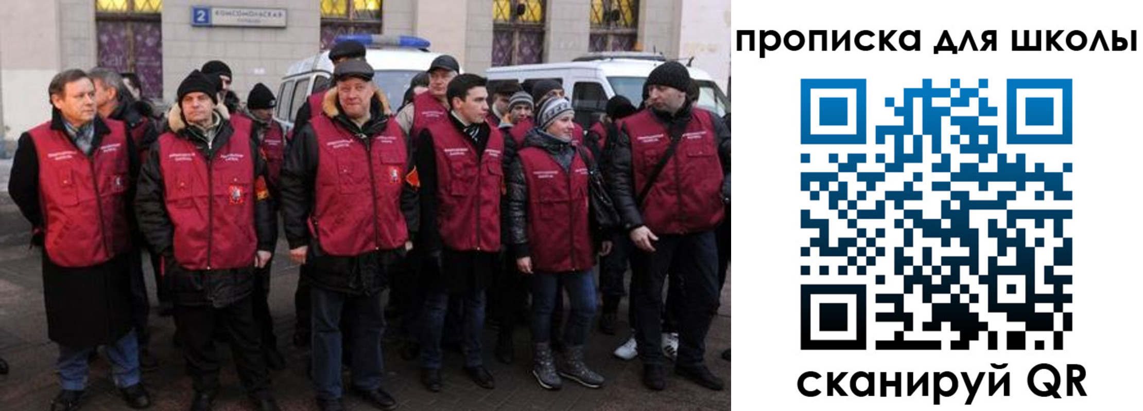 временная регистрация в квартире в Коркино