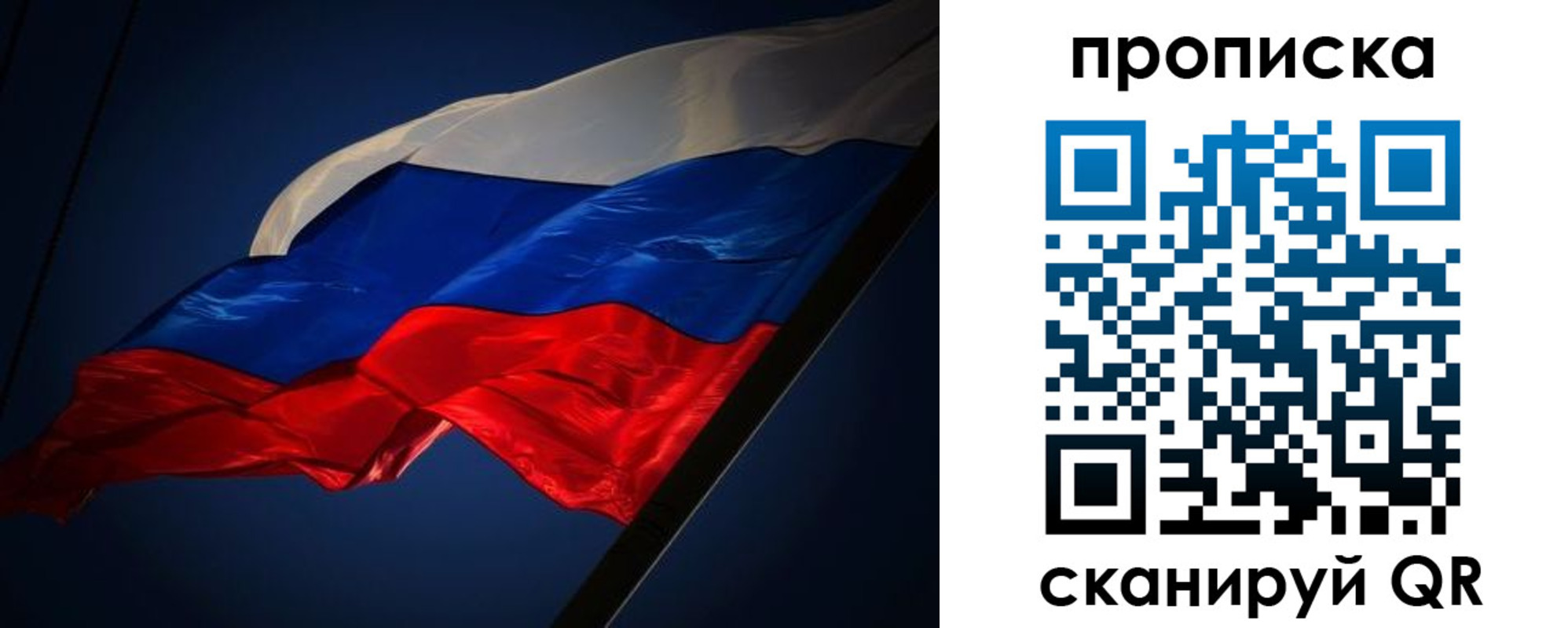 прописка иностранных граждан в Коркино